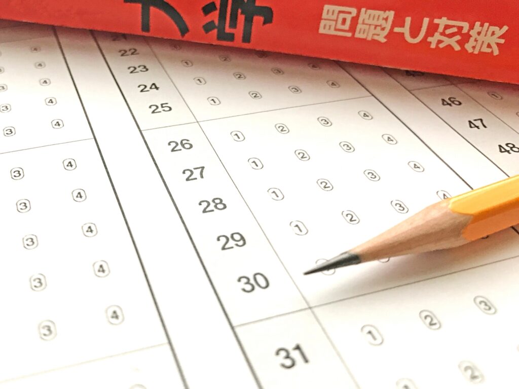 受験の心構え　大学受験を真面目にとらえるな！