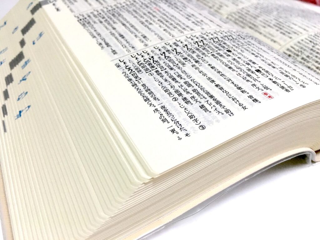 現代文の力を上昇させる方法について